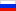 Russian Flag